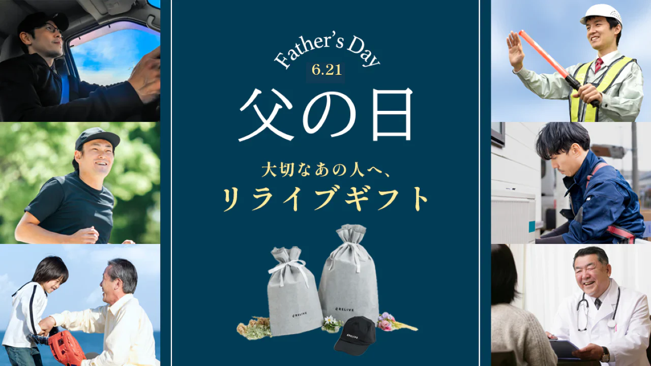 驚きの体感、リライブシャツ。