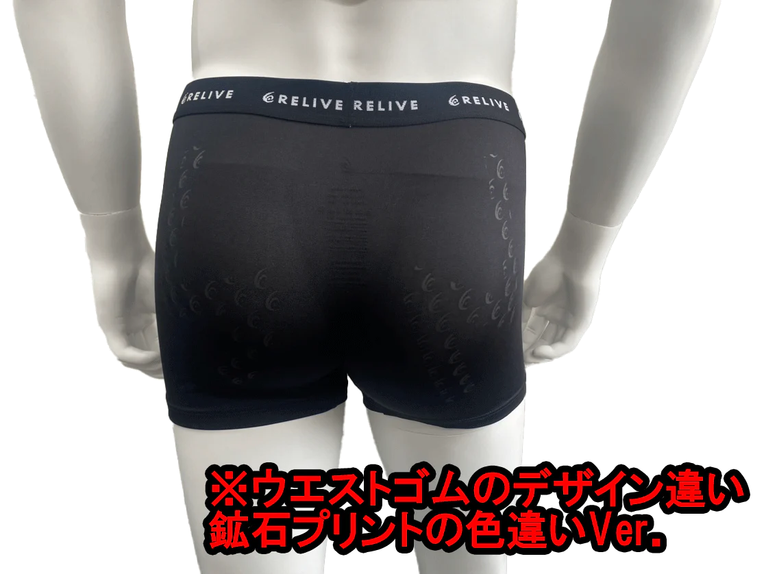＜メンズ＞ リライブパンツ［ボクサータイプ］ - Image 10