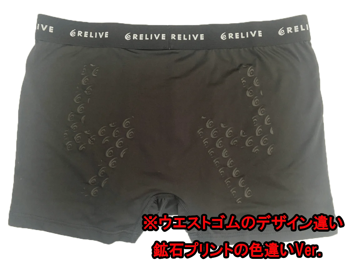 ＜メンズ＞ リライブパンツ［ボクサータイプ］ - Image 8
