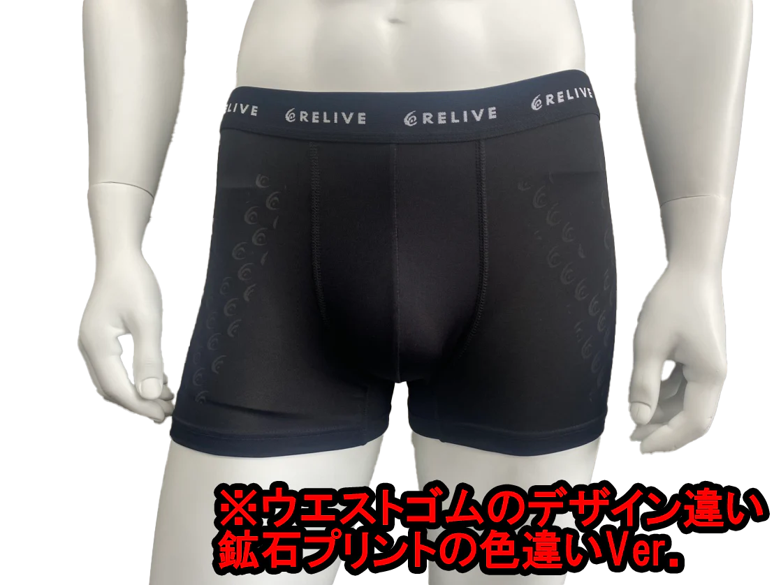 ＜メンズ＞ リライブパンツ［ボクサータイプ］ - Image 9